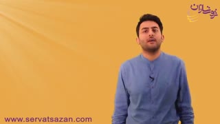 رازهای ثروت دریانی ها،از زبان مجید رشیدی،رتبه 1کارآفرینی دانشگاه تهران