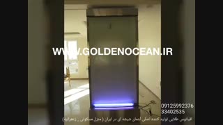 آبنما،  آبنما شیشه ای،  آب نما،  آبنما آبنمای شیشه ای، آبنما حبابی،  آبنما لابی، آبنما،  فیلم آبنما،  آموزش ساخت آبنمای شیشه ای