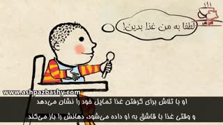 شروع کردن غذای جامد برای کودکان