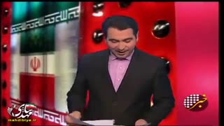 سوتی در اخبار