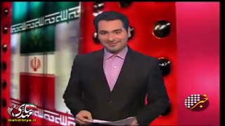 سوتی در اخبار