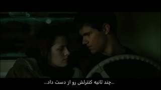 فیلم Twilight پارت 13 فصل ۲ «New Moon» زیر نویس فارسی