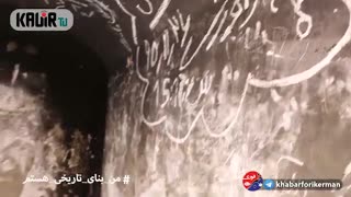 از کرمون تا کرمان/ رد پای بی فرهنگی بر رخسار تمدن