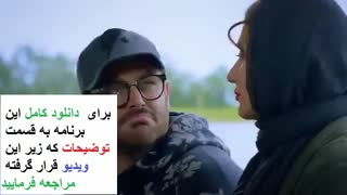 سریال عاشقانه قسمت پنجم Asheghaneh Part 5