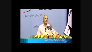سیگار مهران مدیری