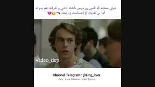 بعده تو هنـــوز تنهام...