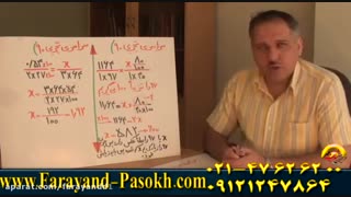 * محاسبات شیمی توسط استاد اول محاسبات کشور قسمت اول *