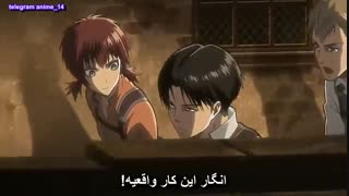 آوای انیمه حمله به تایتان : شروع لیوای -attack on titan Kuinaki Sentaku ova 1 قسمت 1 -  اول - با زیرنویس فارسی 