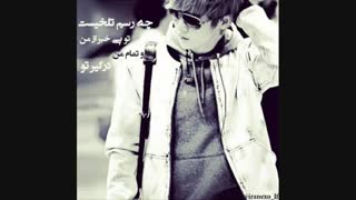 تولدش مبارک