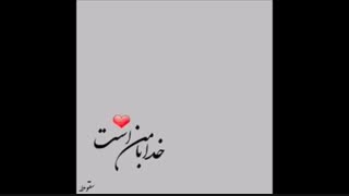 سلاممممم من برگشتیدم :))