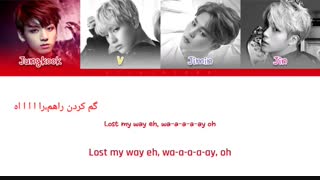 اهنگLOST بی تی اس با زیرنویس فارسی