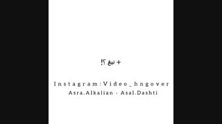 لَـــنَّتـــیعـء:]