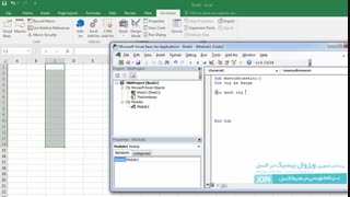 اموزش برنامه نویسی بصورت کاملا رایگان