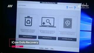 معرفی نرم افزار iCare Data Recovery