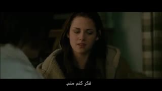 فیلم Twilight پارت 14 فصل ۲ «New Moon» زیر نویس فارسی