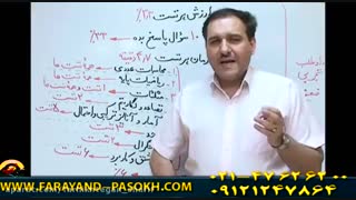 مشاوره مهندس دربندی "ایام باقی مانده تا کنکور "