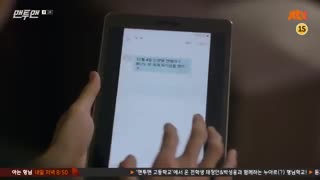 قسمت 1 سریال کره ای مرد و مردونه Man to Man