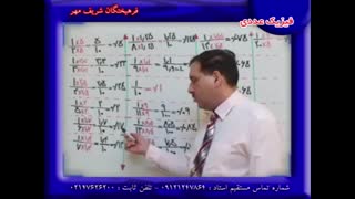مهندس دربندی | فیزیک عددی|محاسبات در فیزیک 47626200-021