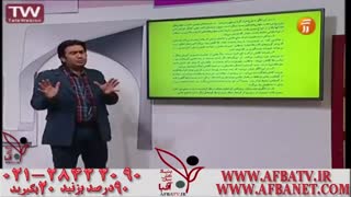 آفبا دکتر چلاجور کارنامه20 95/11/18 28422090-021