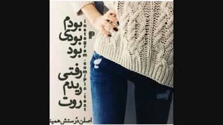 حوصلم سر رفته خو!!!!!!!!!!!!!!!!