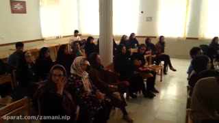 سمینار موفقیت فردی با ان ال پی