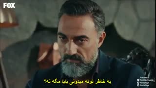 زیرنویس چسبیده قسمت 8 سریال ستاره چوپان coban yildizi ( کانال تلگرام تورک سون مدیا turk7media@ ) و 9 و 10 و 11 و آخر