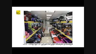 فروشگاه و نمایشگاه دوچرخه دمیرچی/ مجله روزنو