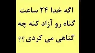 نظرسنجی توروخدا نظر بدید لایک نکنید مگه فیلمه