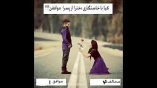 نظرسنجی جدید اینو واسم مهمه دیگ حتما بگید