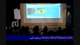 یک جا باش، همه جا باش