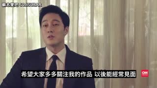 مصاحبه سوجی ساب جان با شبکه CNN در اندونزی