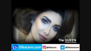 لنز رنگی کویین ریماس|DibaLens.com-Rimas