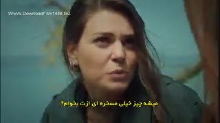 دانلود قسمت 9 سریال عروس استانبولی در تلگرام @Tasvirfa