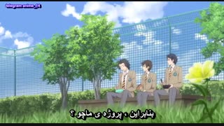 انیمه کابوکیبو - Kabukibu ! قسمت 3 - سوم ( با زیرنویس فارسی ) 