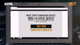 تیزر دوم سریال قهرمان محله (با بازی یوری از SNSD )