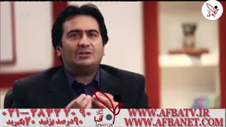 بهترین اساتید کنکور کشور در بنیاد آفبا دکتر چلاجور مسیر موفقیت ۹۵/۹/۲ AFBATV.ir