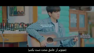 ❤موزیک ویدیو Im Serious از گروه DAY6 ❤ +زیرنویس فارسی چسبیده