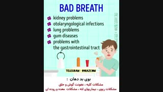 علت بو دادن  بدن