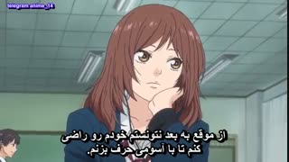 انیمه عاشقانه سواری در بهار جوانی - ( Ao Haru Ride ( Blue Spring Ride قسمت 2 - دوم با زیرنویس فارسی 