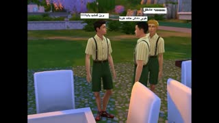 سریال سیمز 4 داستان موفقیت قسمت1