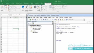 اموزش کار با نرم افزار و برنامه نویسی