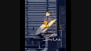 حالا که یک سال بزرگتر شدی....