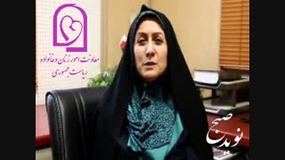 جواب اعتماد زنان به مردان , اعتماد مردان به زنان است