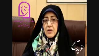 اشرف بروجردی : بهره وری از توان مدیران زن