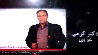 فرهیختگان شریف مهر پیشرو در آموزش کنکور 47626200-021