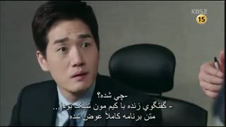 سریال هیلر یا شفادهنده قسمت  هجدهم - با زیرنویس فارسی چسبیده