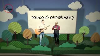 چیزی برای صادر کردن نبود