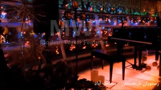 آبنمای شیشه ای - رستوران بین المللی نارنجستان