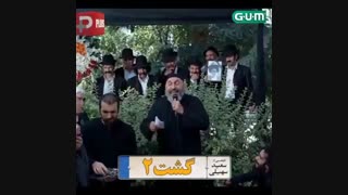 سکانس خواندن حمید فرخ نژاد در گشت ارشاد 2