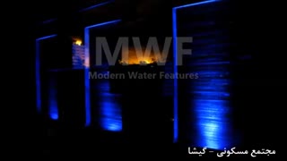 آبنمای شیشه ای- ارسی خانه گیشا